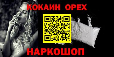 2c-b Донской