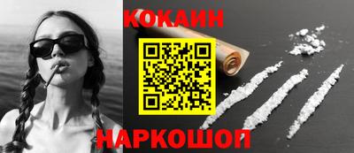 марихуана Донецк