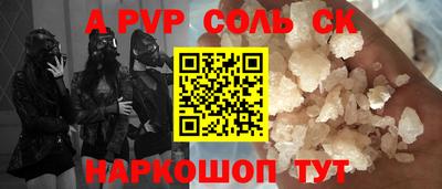 герыч Свободный