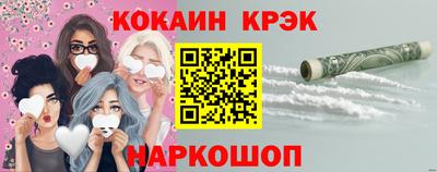 2c-b Донской