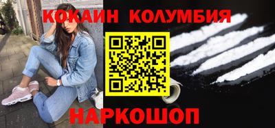 марихуана Донецк