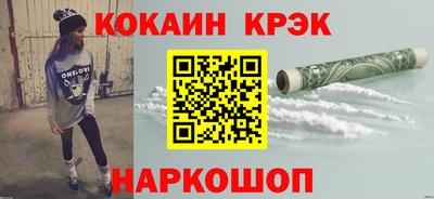 2c-b Донской