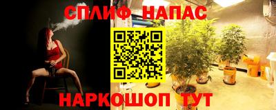 марихуана Донецк
