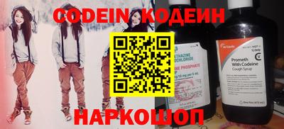 2c-b Донской