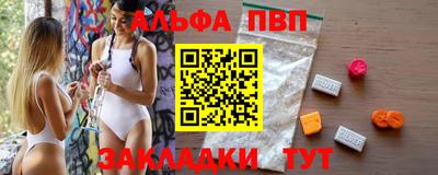 марихуана Донецк