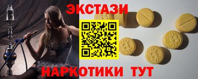 марихуана Донецк