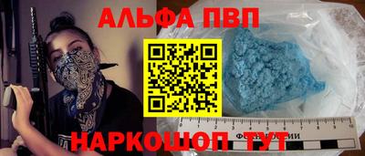 марихуана Донецк
