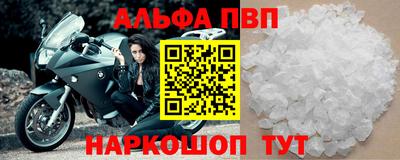 марихуана Донецк