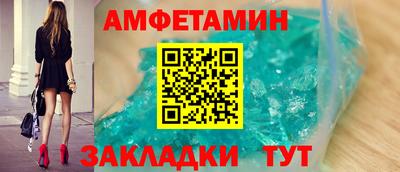 сатива Севастополь