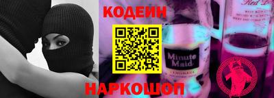 марихуана Донецк