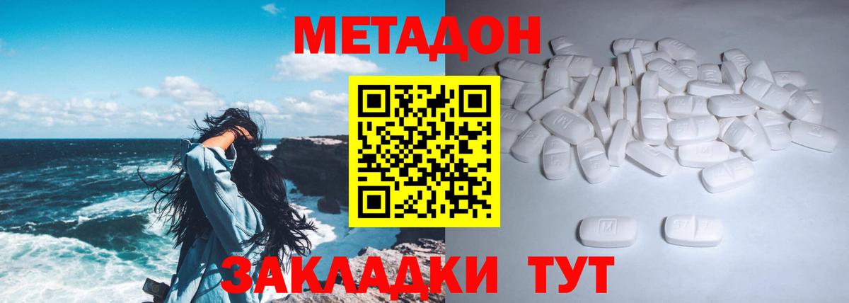 Экстази  ГАШИШ  МАРИХУАНА  Мурманск  Вход с VPN  МЕФ кристаллы  Гашиш  КОКАИН  АМФ кристаллы 