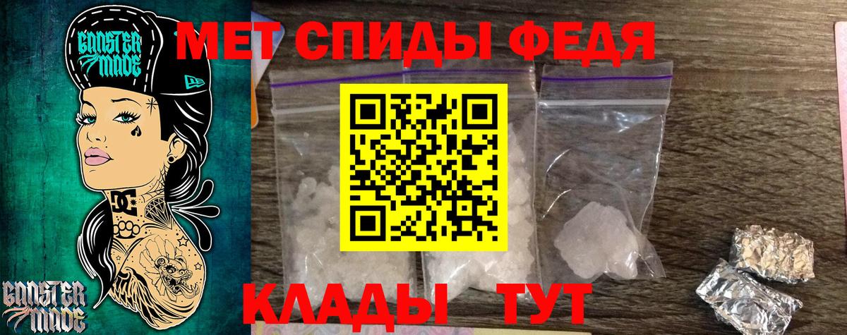 Первитин Декстрометамфетамин 99.9% Мурманск