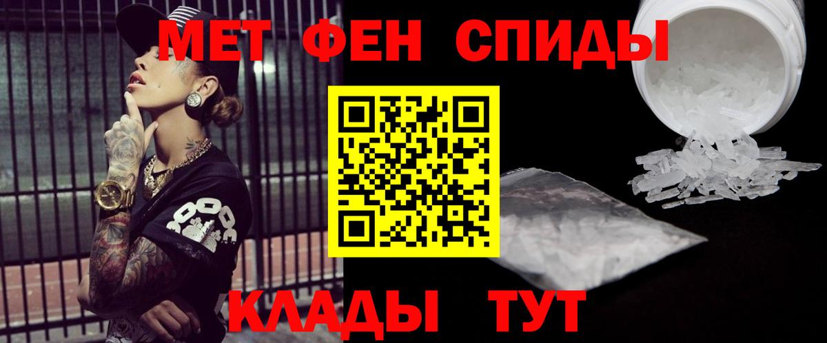 Метамфетамин  МЕТАМФЕТАМИН винт  Вход с VPN  МЕТАМФЕТАМИН винт  Мурманск 