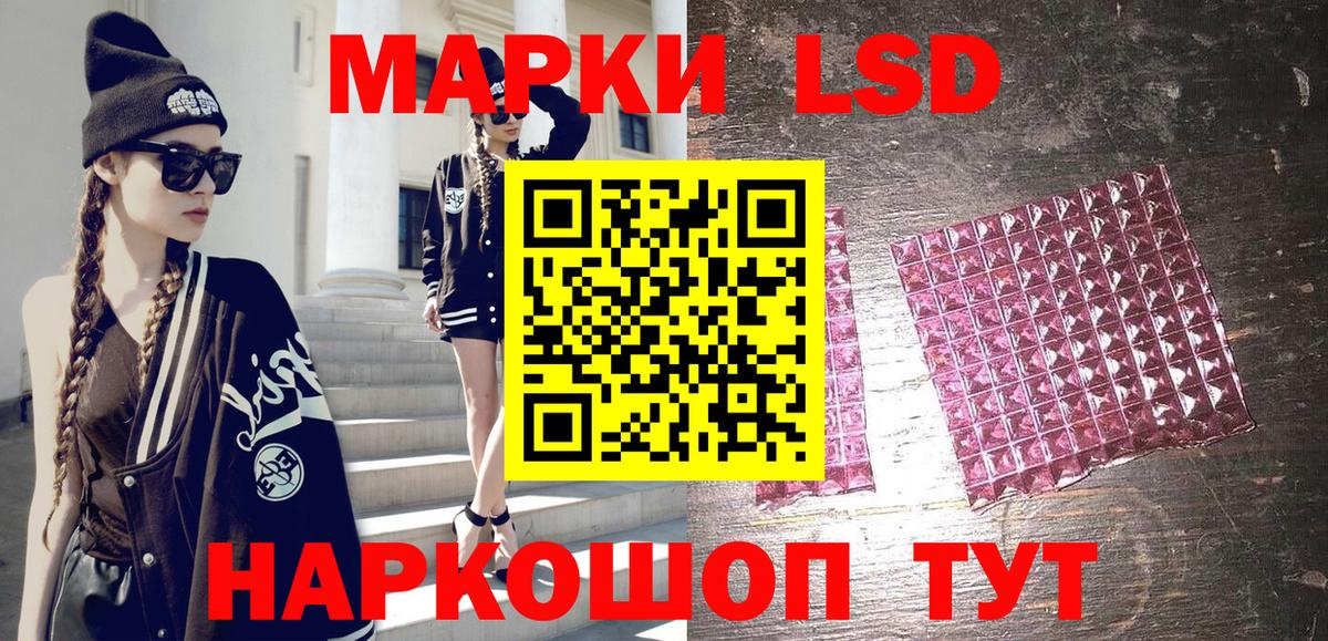 Мурманск  Марки NBOMe 1,5мг  Марки NBOMe  Вход с VPN 
