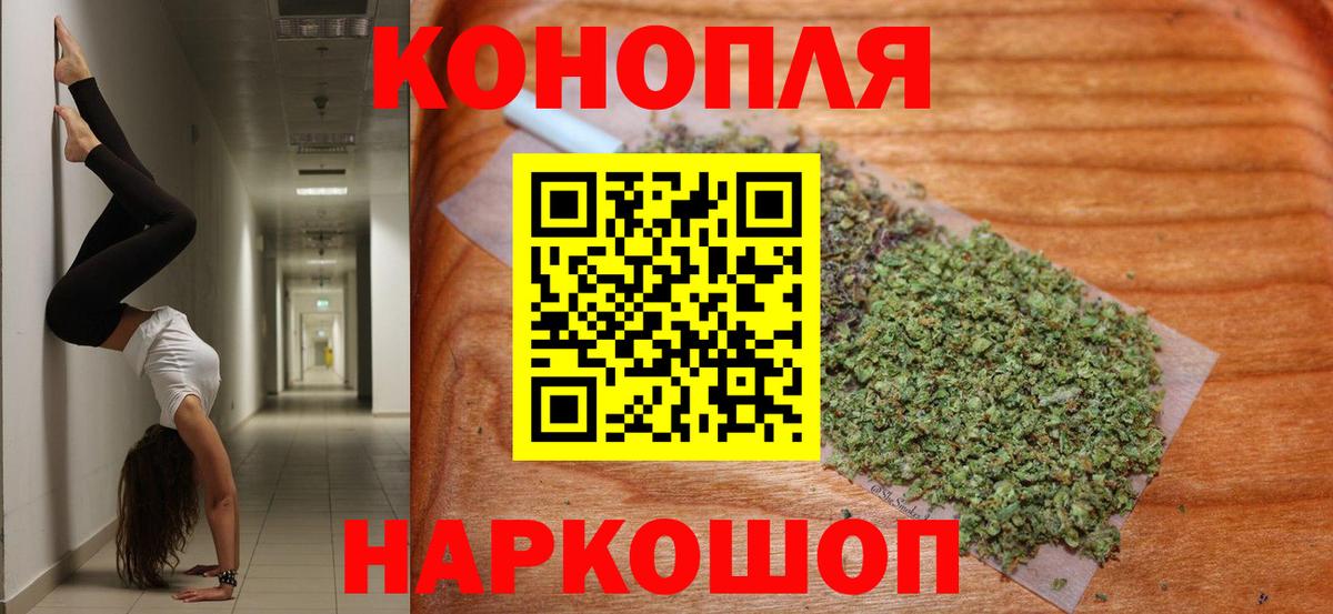 Каннабис AK-47 Мурманск